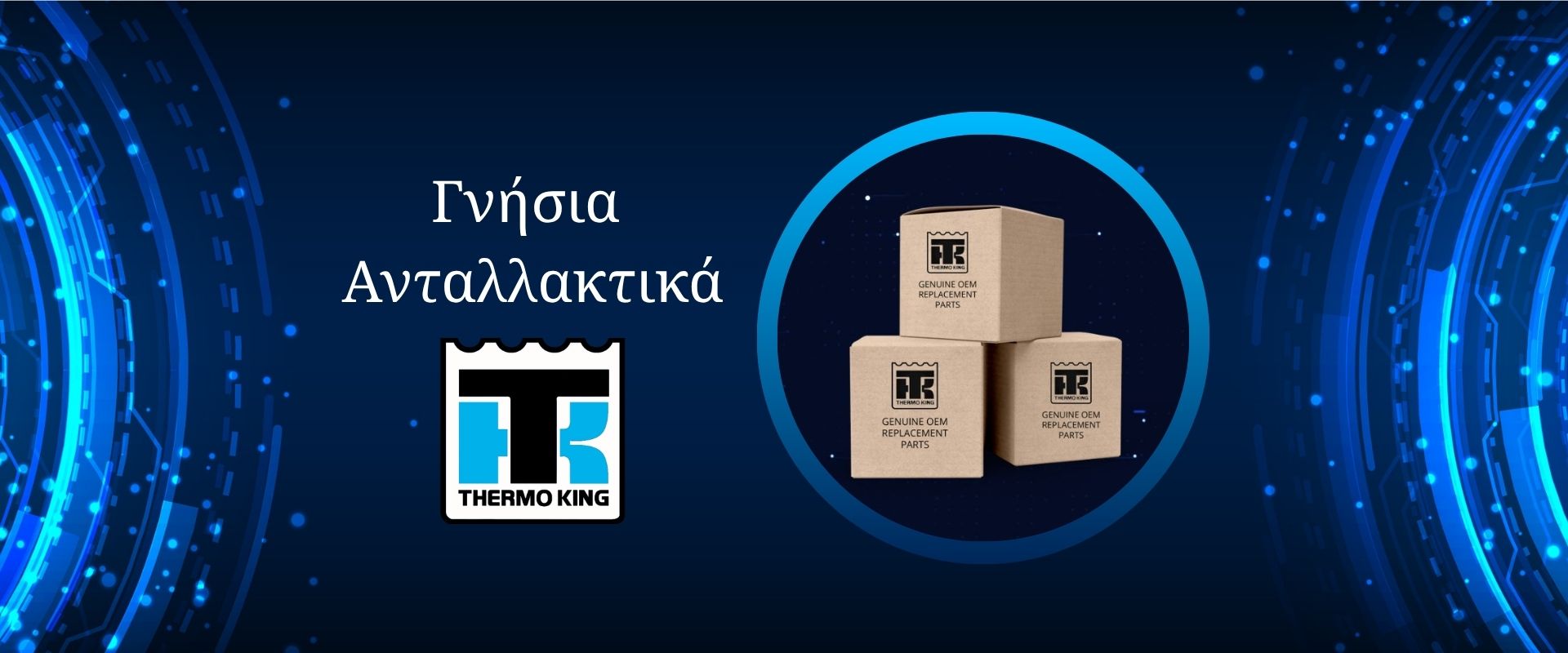 ΙΜΑΝΤΕΣ